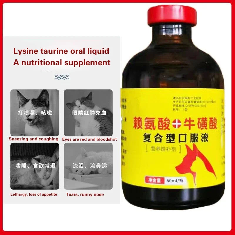 Pet Immune Support Oral Liquid